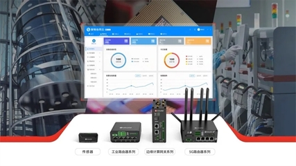 鲁邦通工业级通信产品,稳定安全再升级