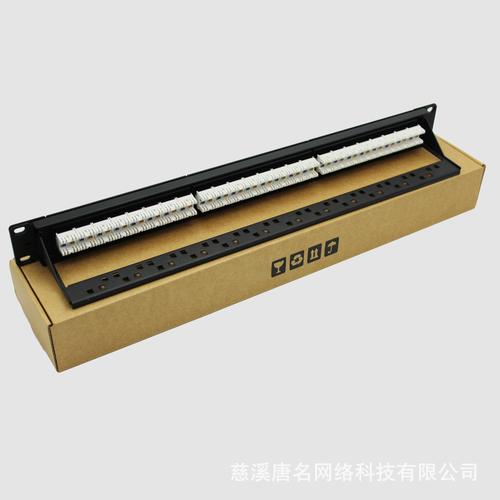 通信 布线产品 理线架 慈溪唐名网络科技